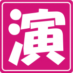 ～彩月と悲恋の涙～リュートの調べとイギリスの恋詩　終了しました٩(๑❛ᴗ❛๑)۶